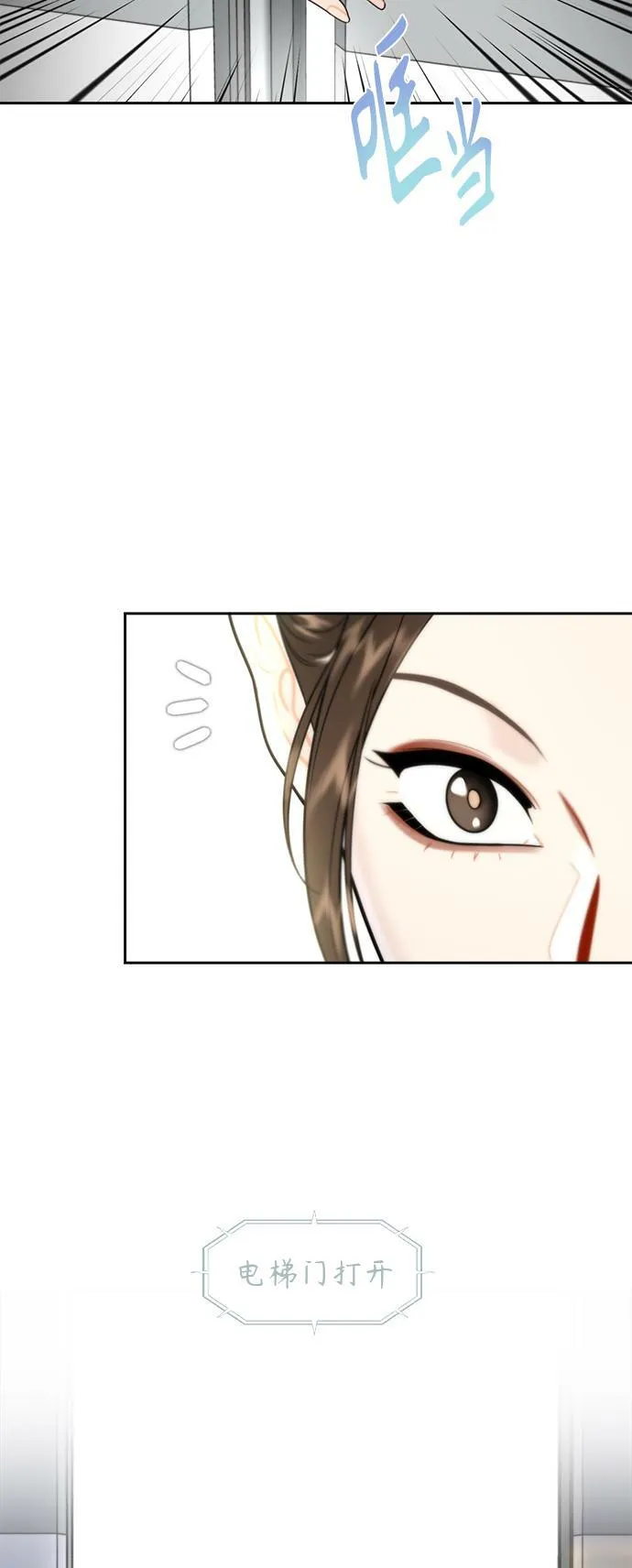 第15话 第58页