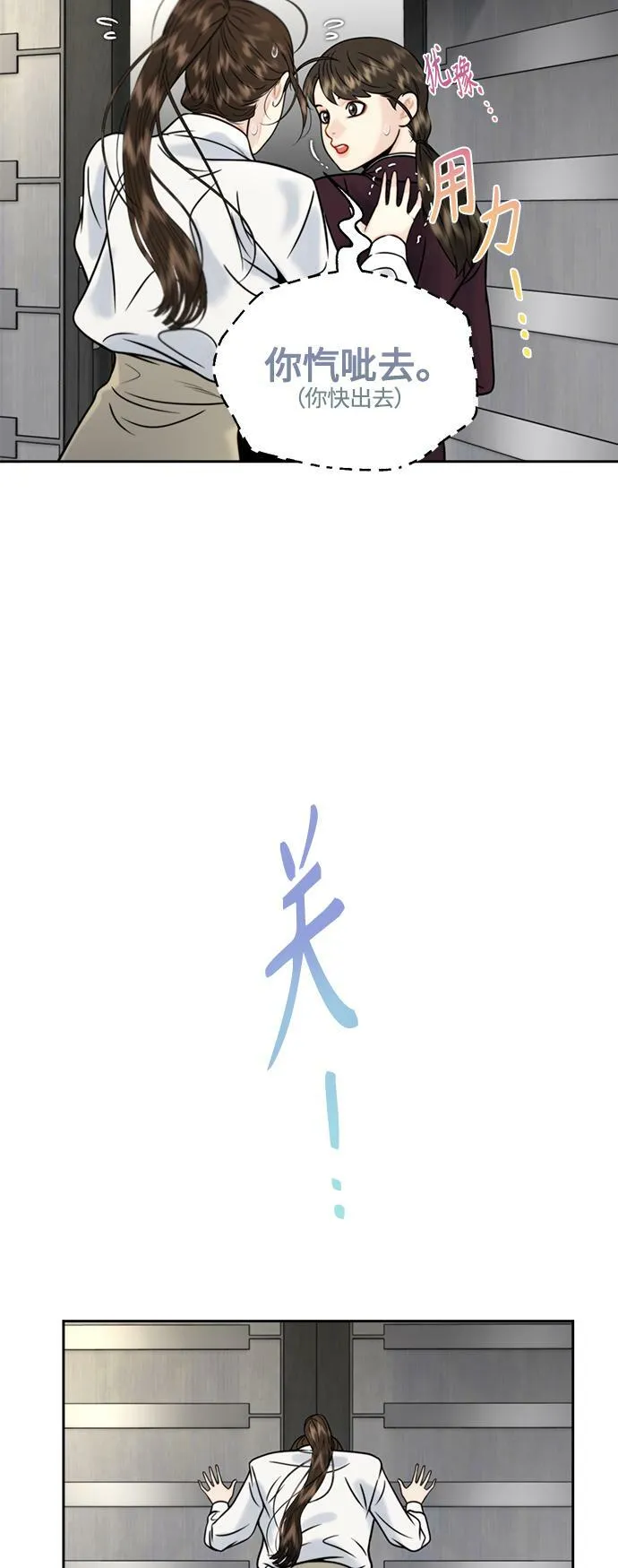 第14话 第7页