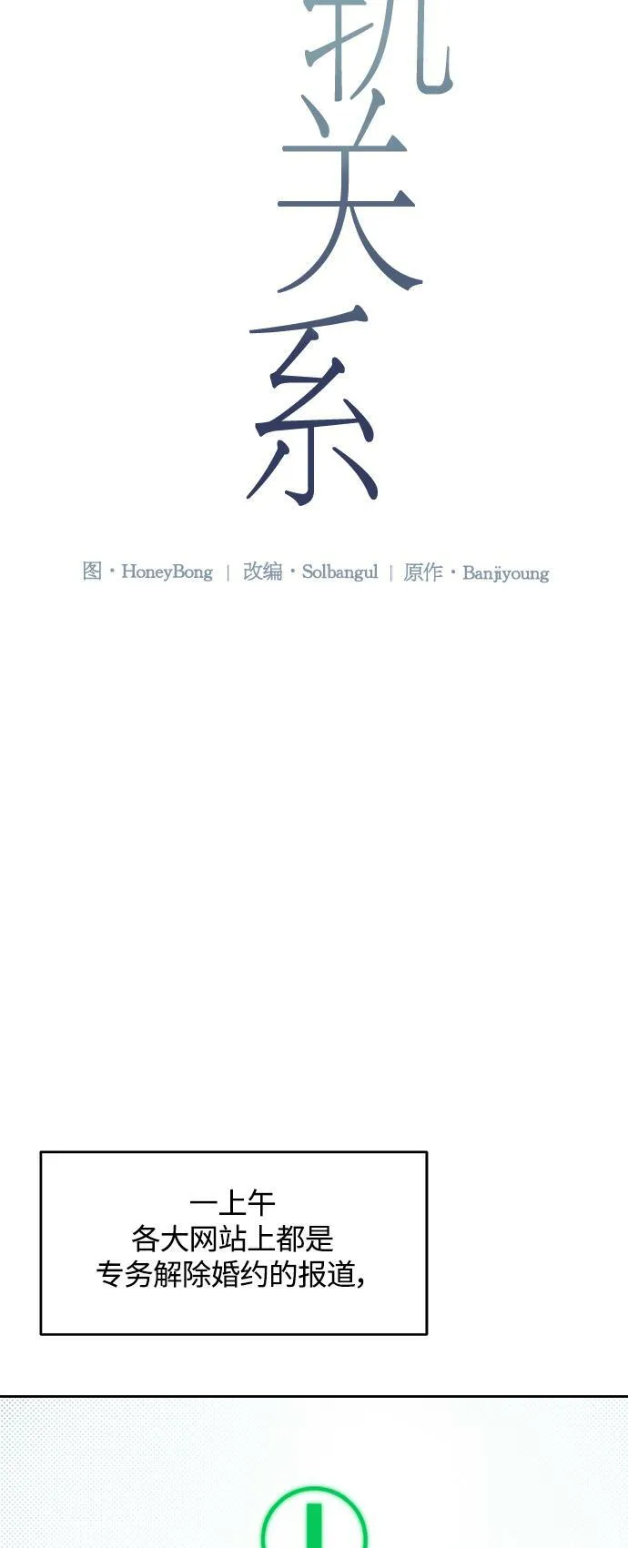 第14话 第13页