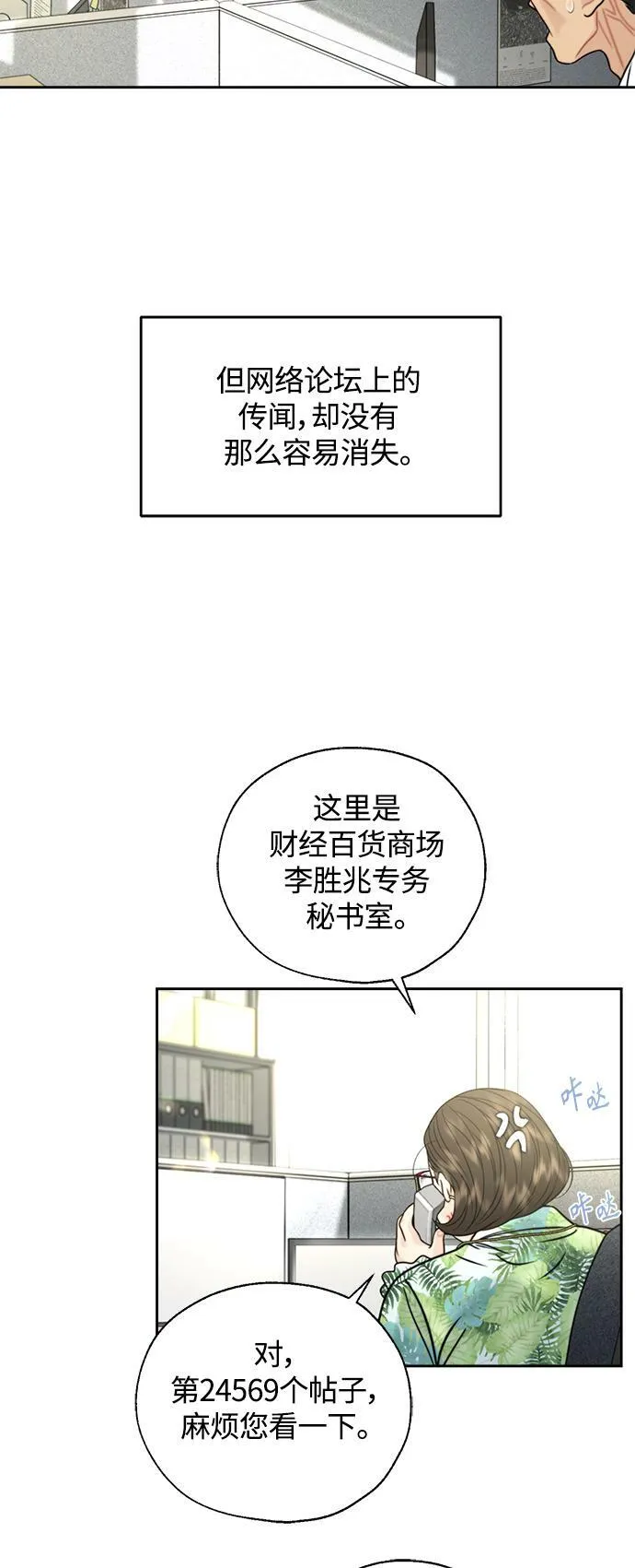 第14话 第15页