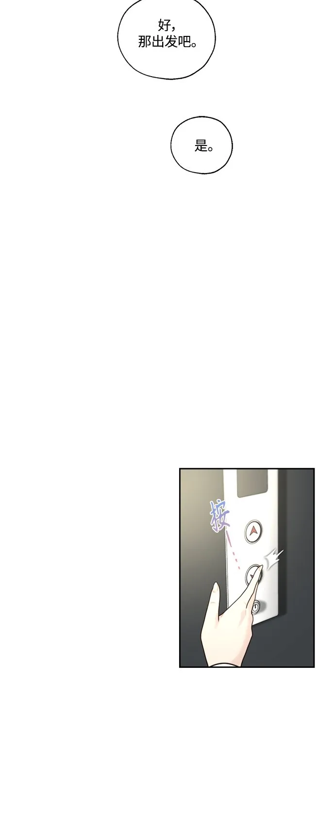 第14话 第36页