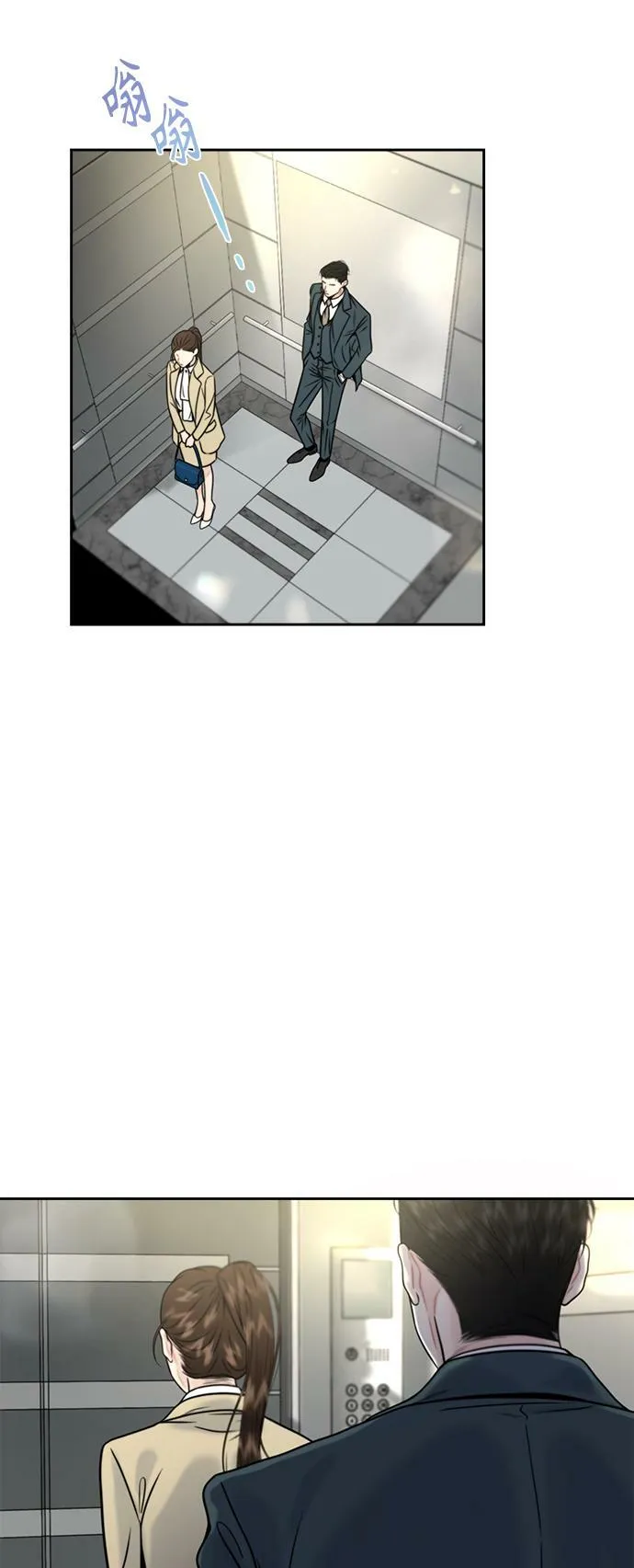 第14话 第37页