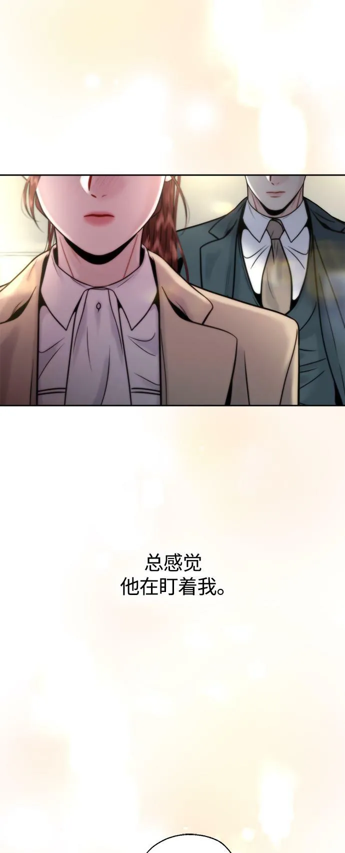 第14话 第39页