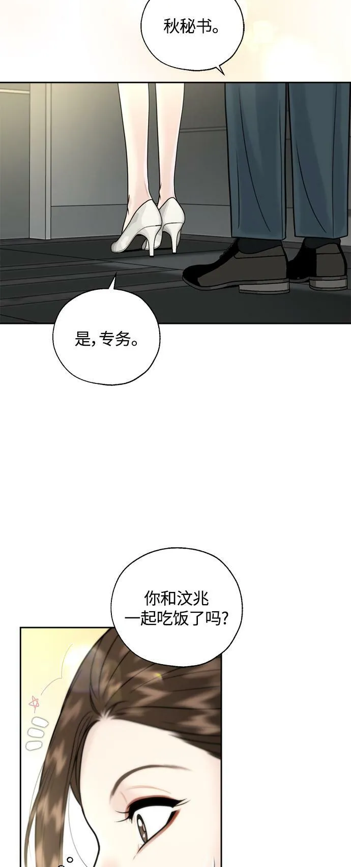 第14话 第40页