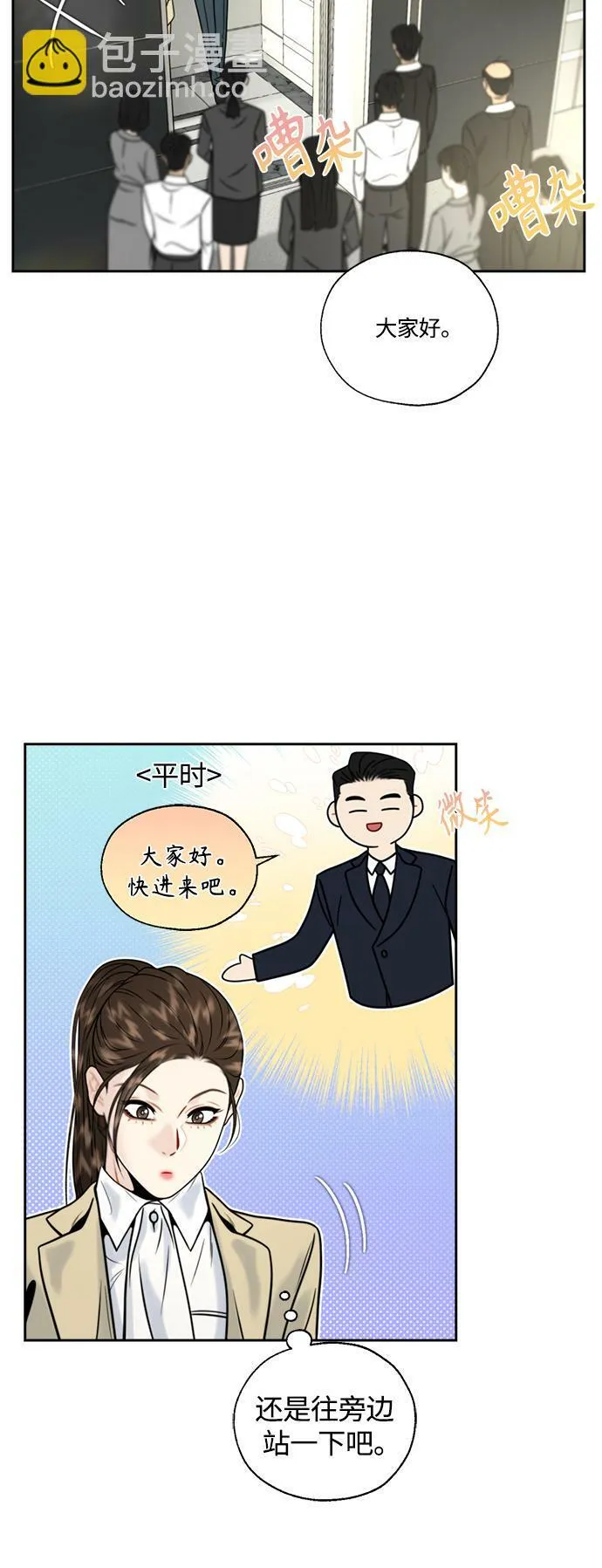 第14话 第47页