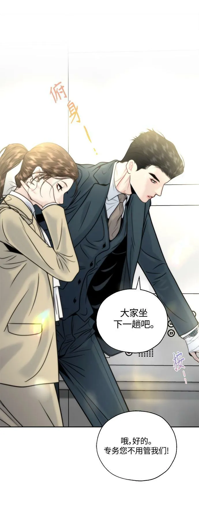 第14话 第48页