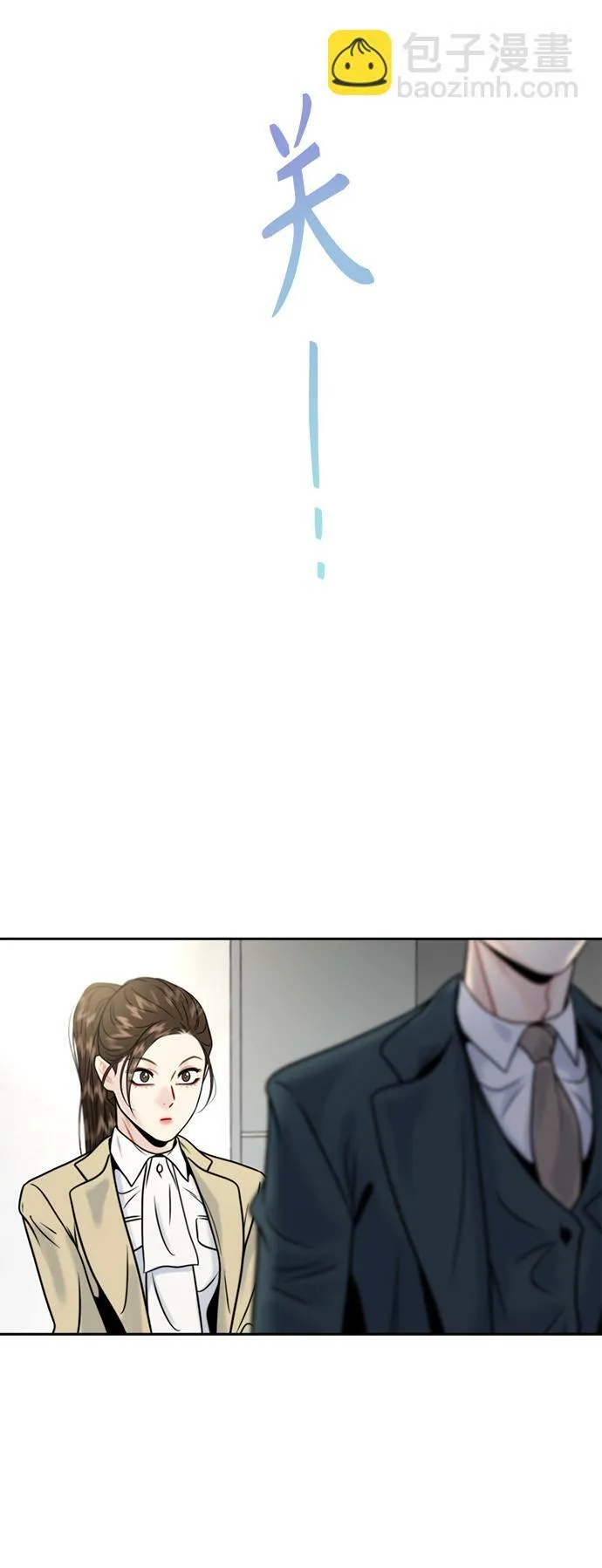 第14话 第49页