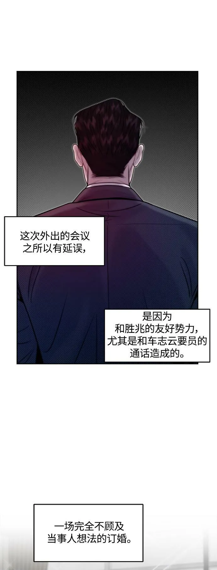 第14话 第50页