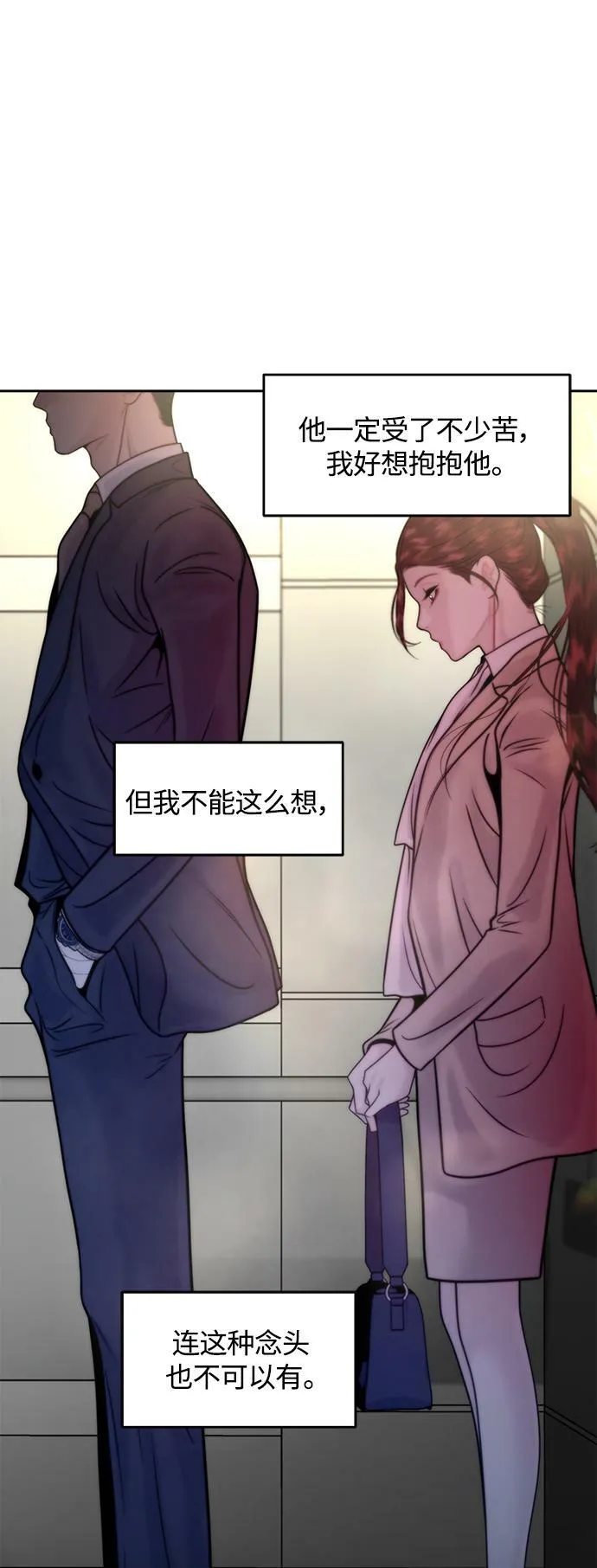 第14话 第52页