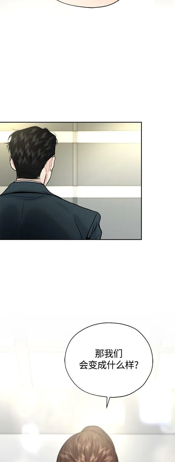 第14话 第54页