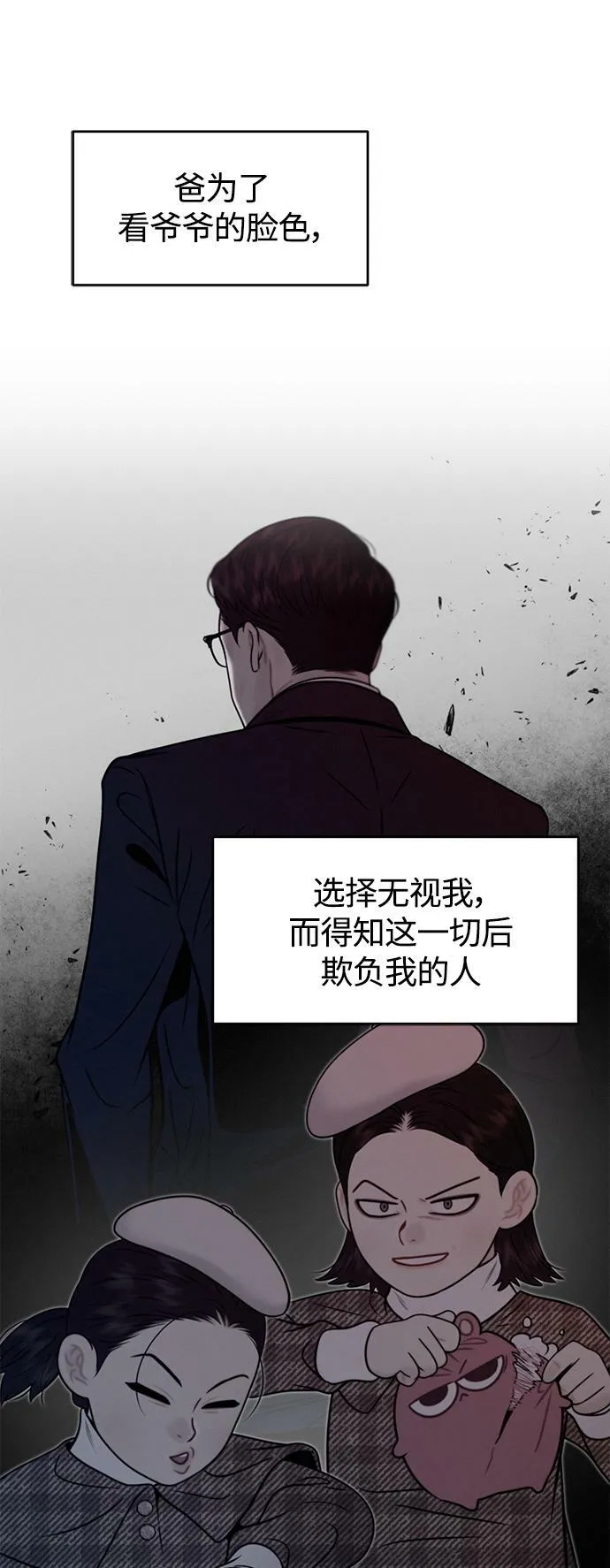 第13话 第10页