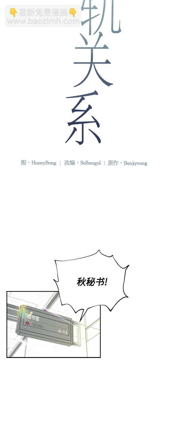 第13话 第17页