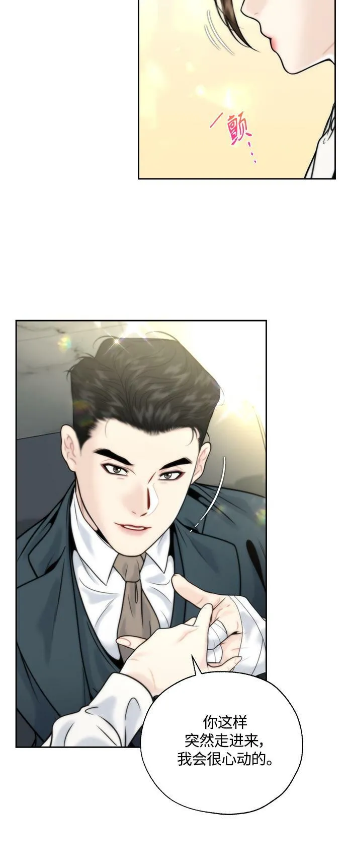 第13话 第25页