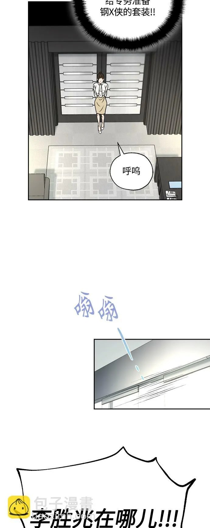 第13话 第29页