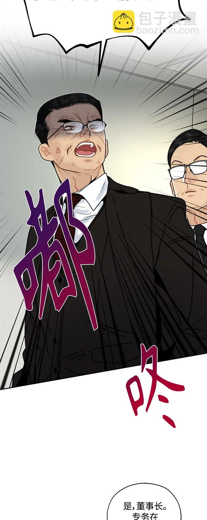 第13话 第30页