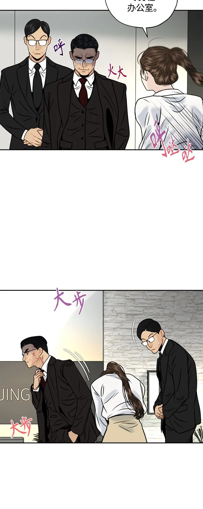 第13话 第31页