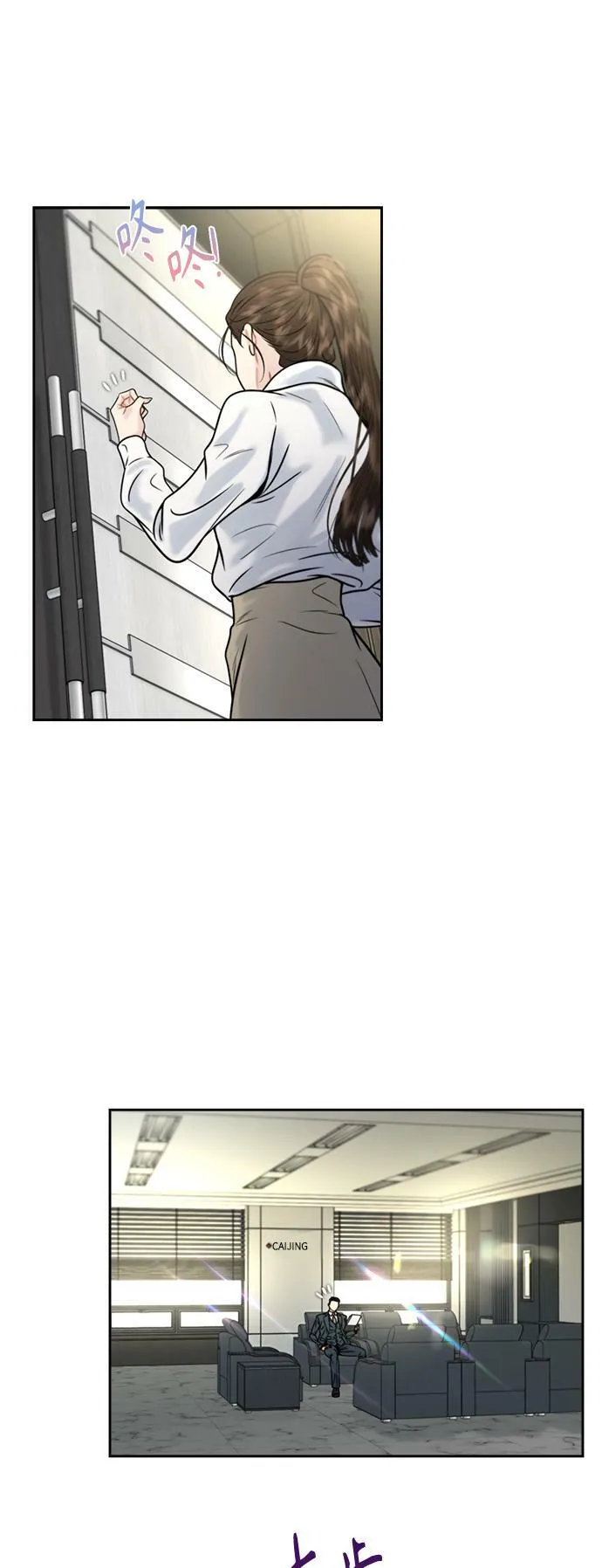 第13话 第34页
