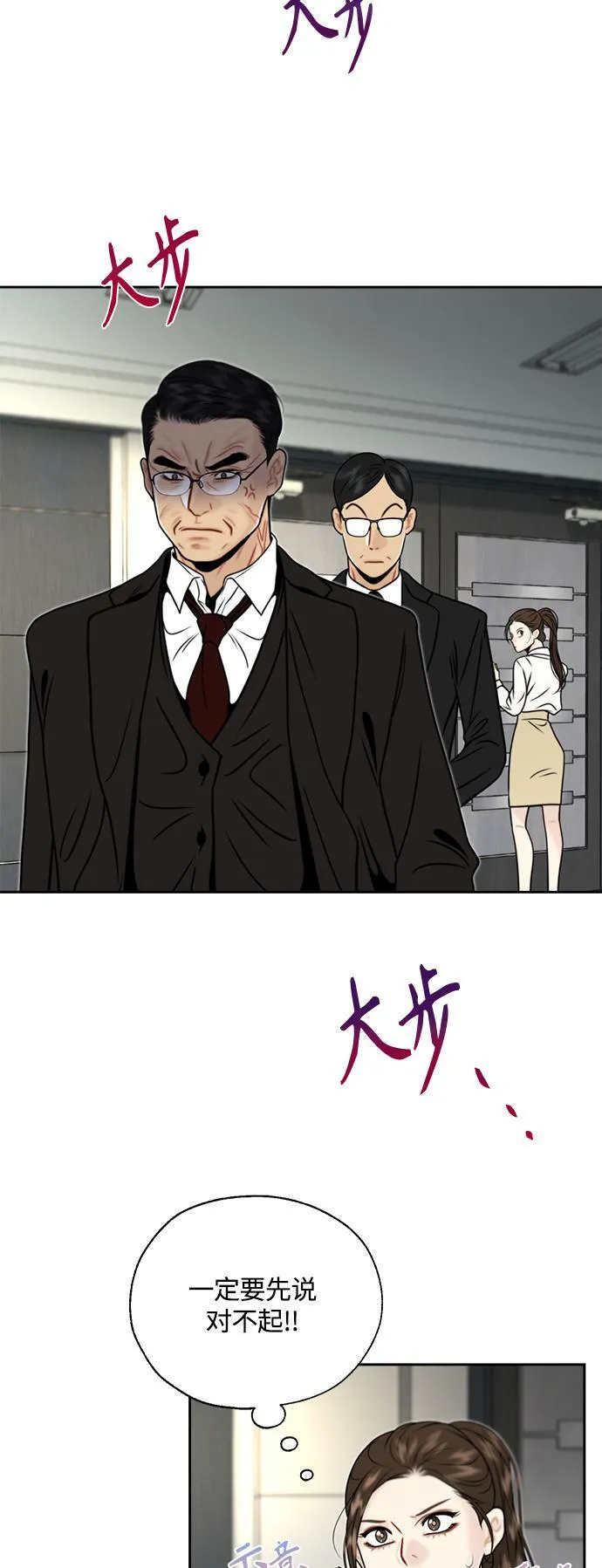 第13话 第35页