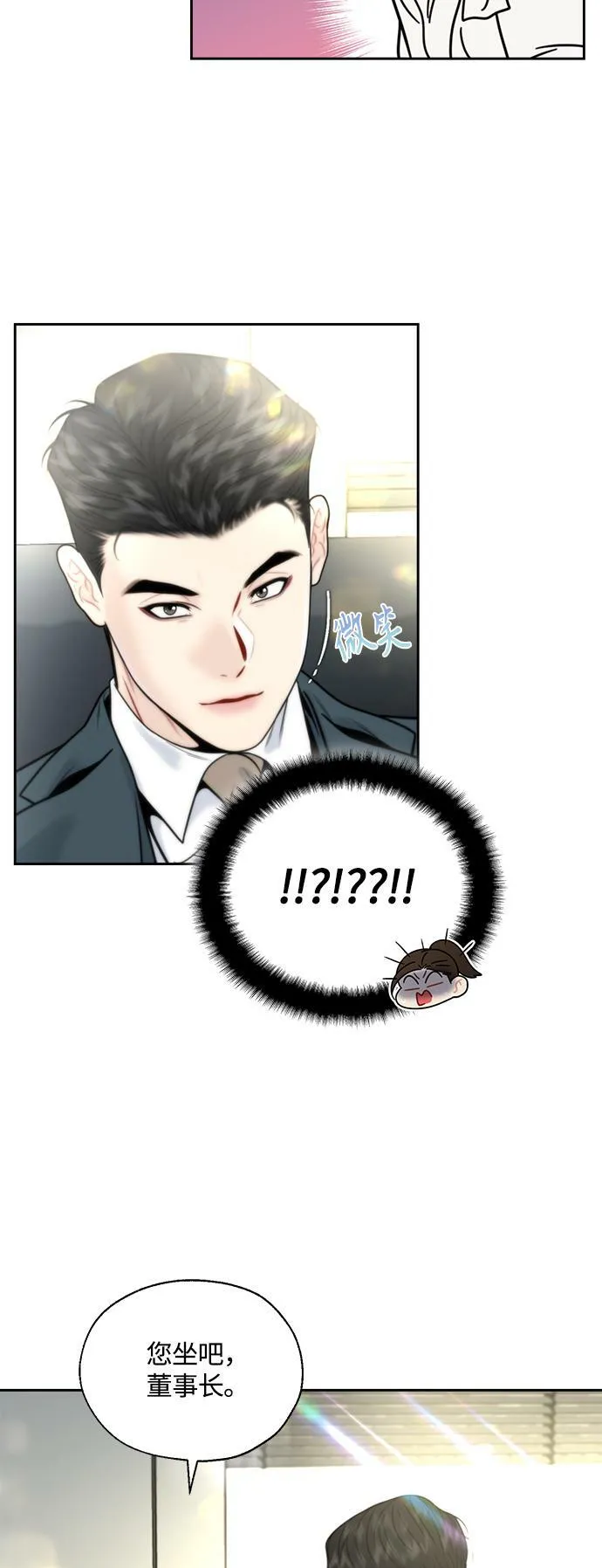 第13话 第37页