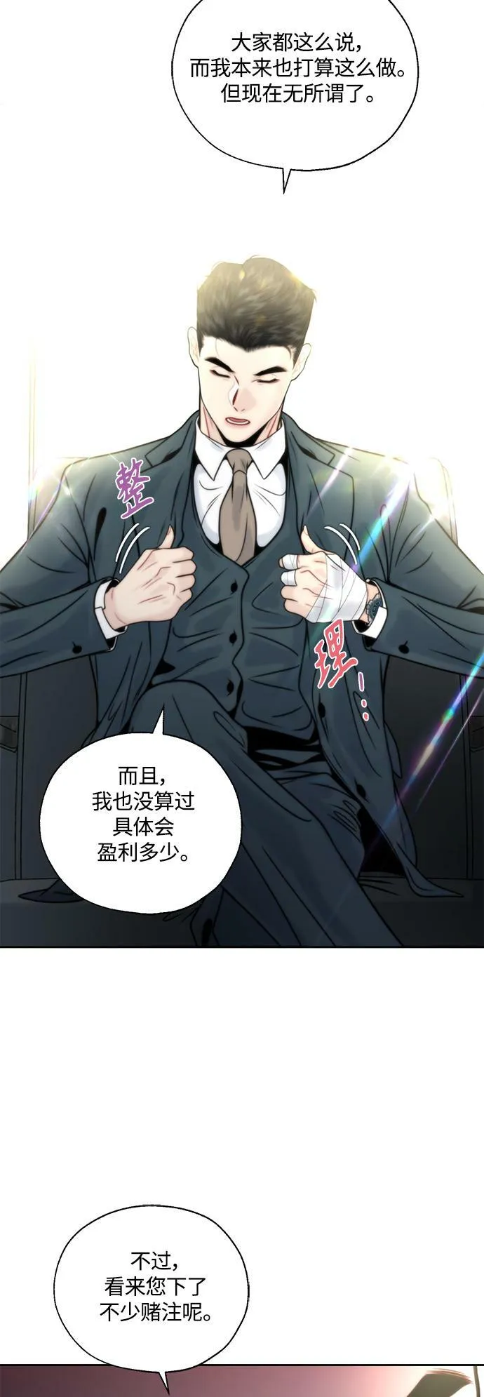 第13话 第47页