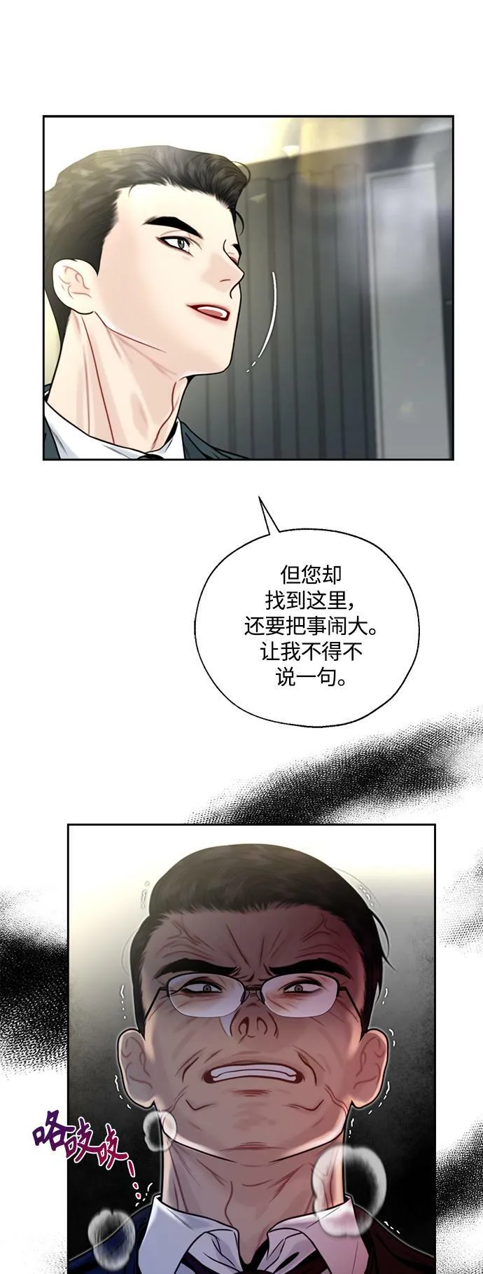 第13话 第49页
