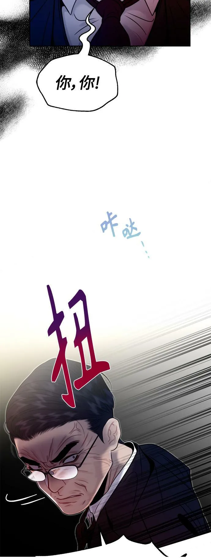 第13话 第50页