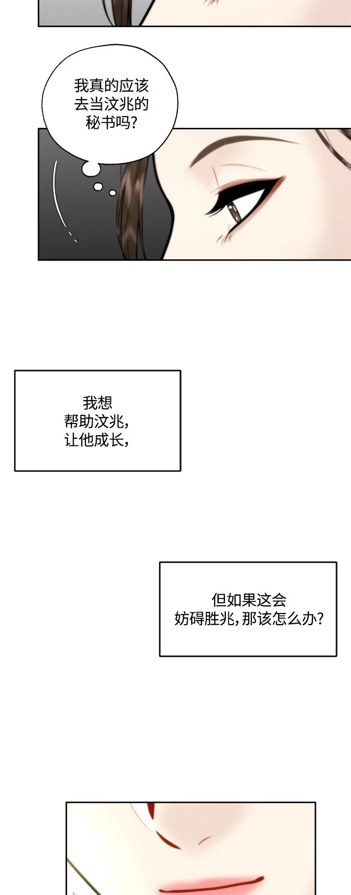 第12话 第42页