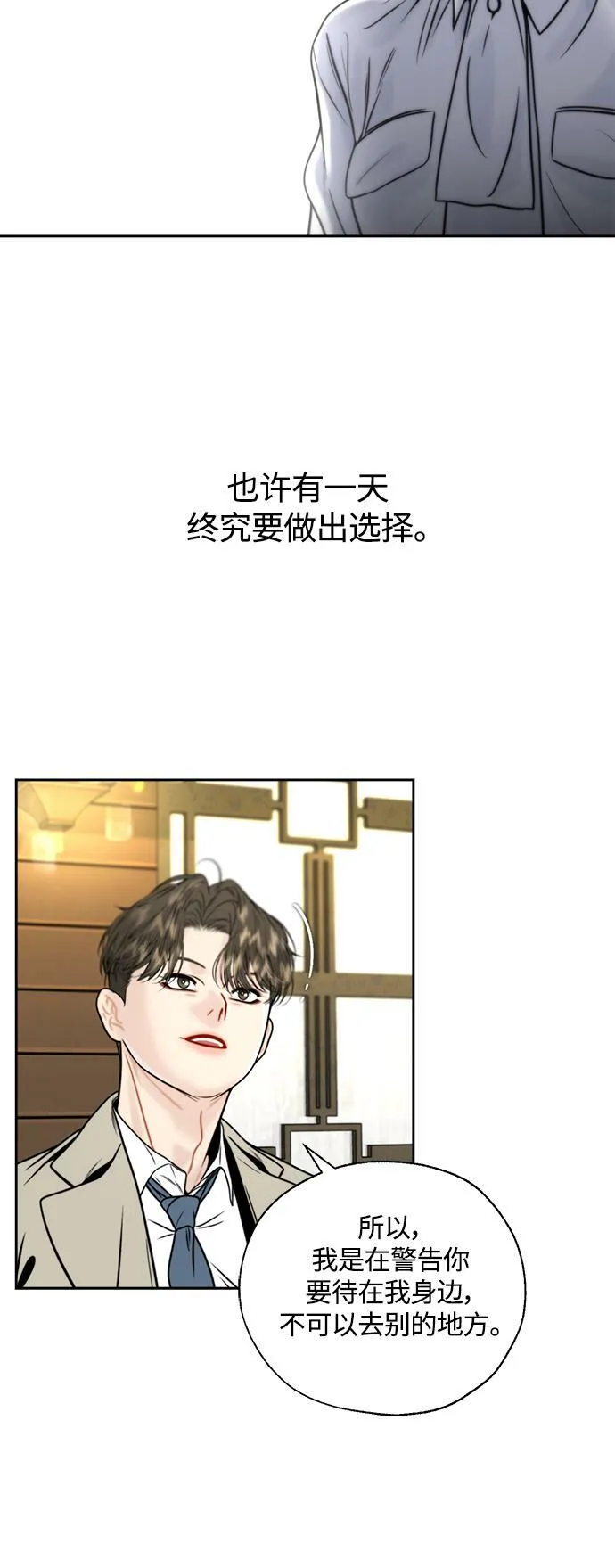 第12话 第48页