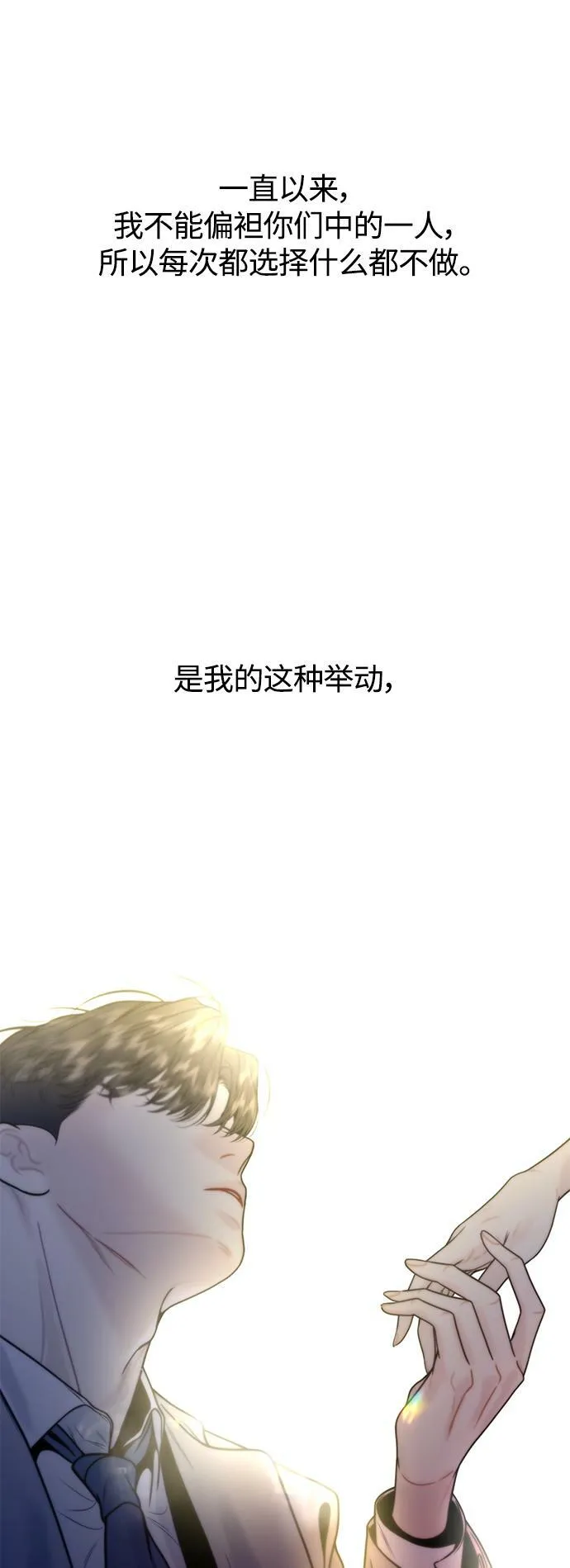 第12话 第49页