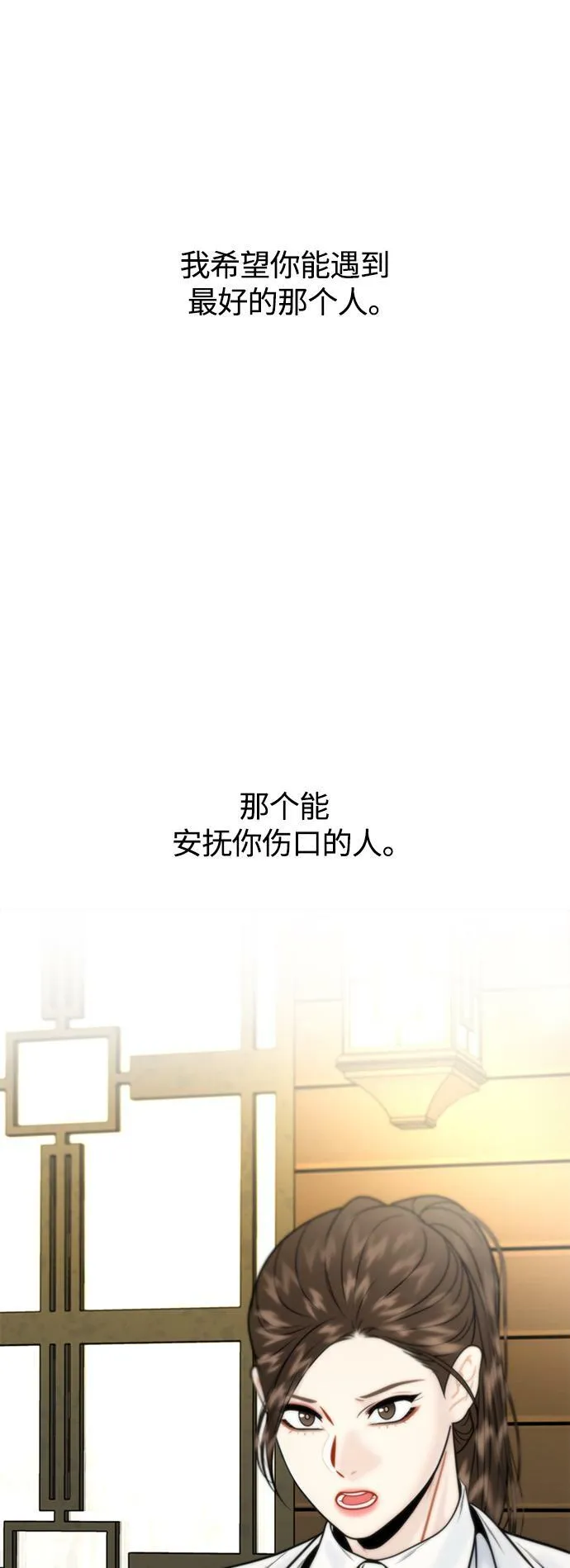 第12话 第51页