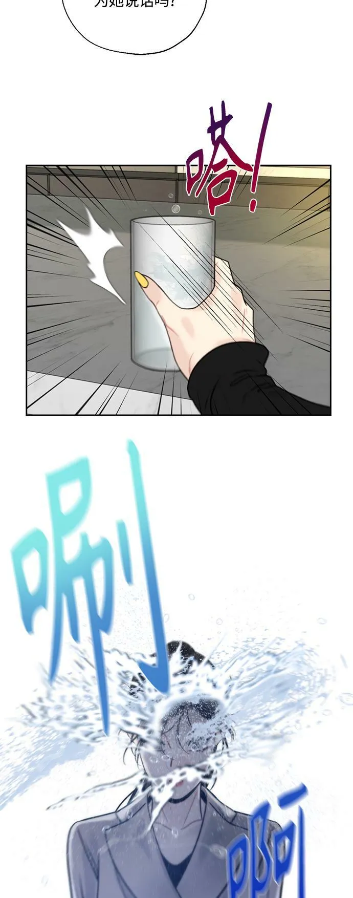第11话 第6页