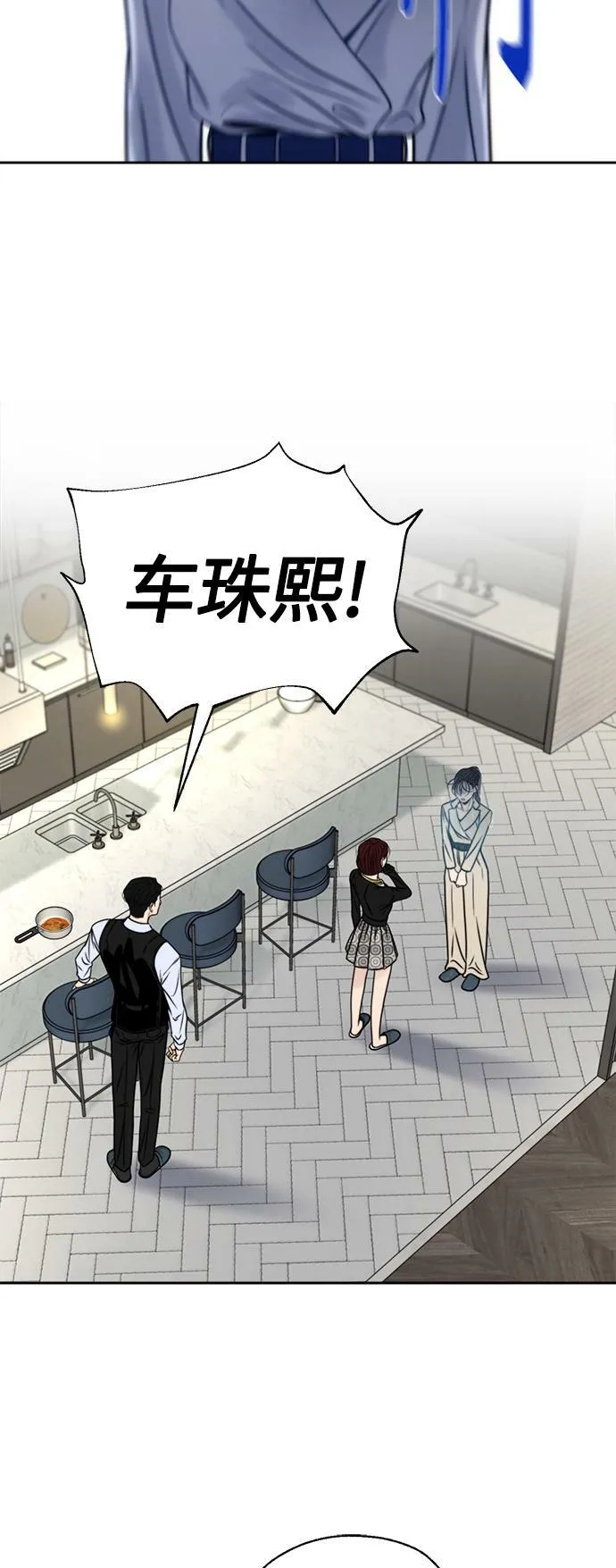 第11话 第7页