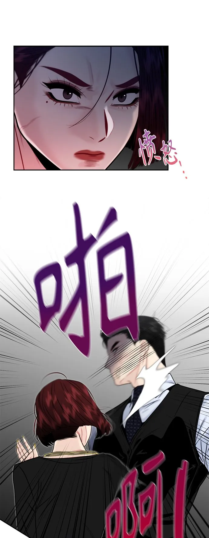第11话 第10页