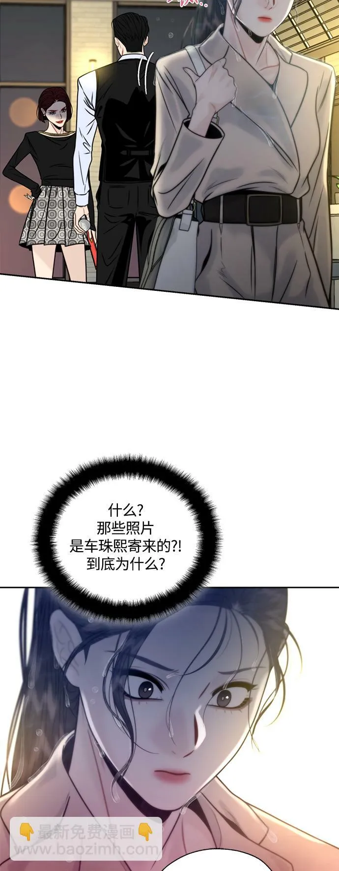 第11话 第14页