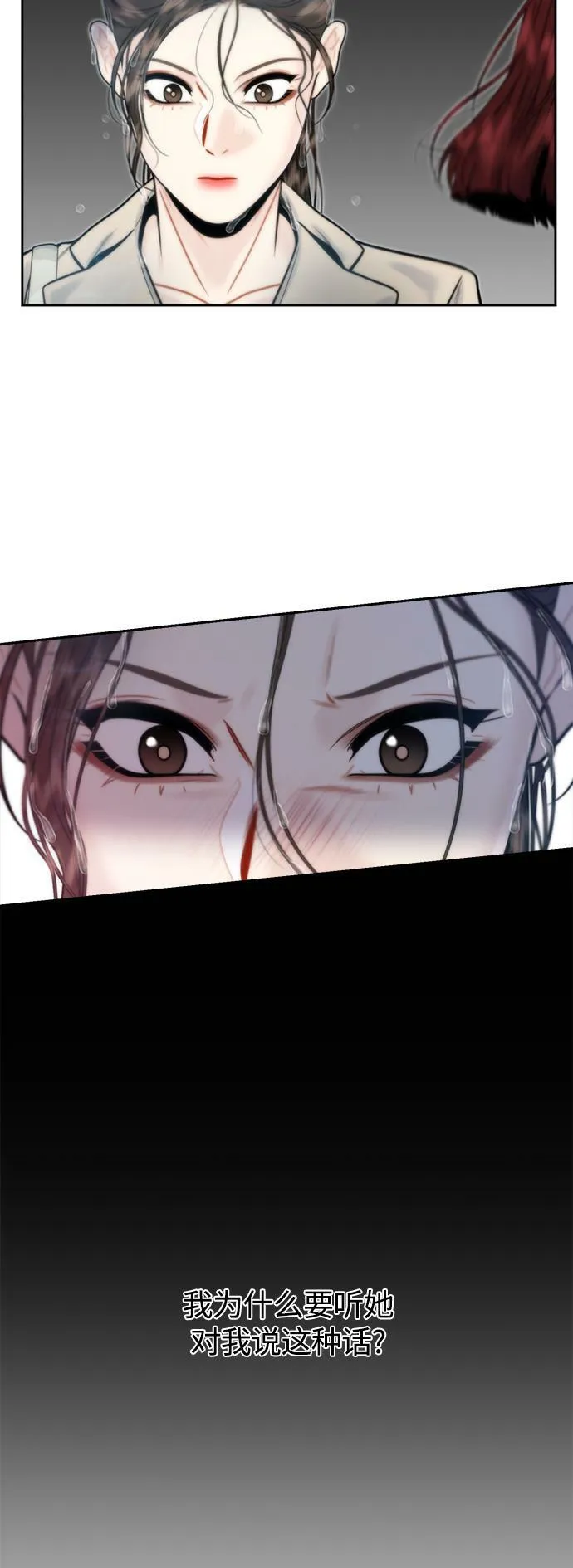 第11话 第22页