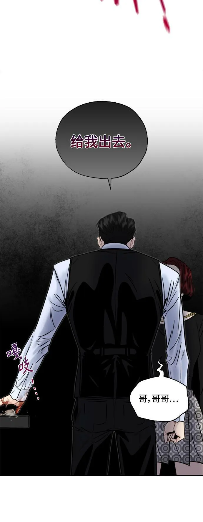 第11话 第30页