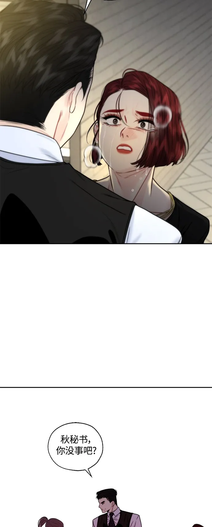 第11话 第37页