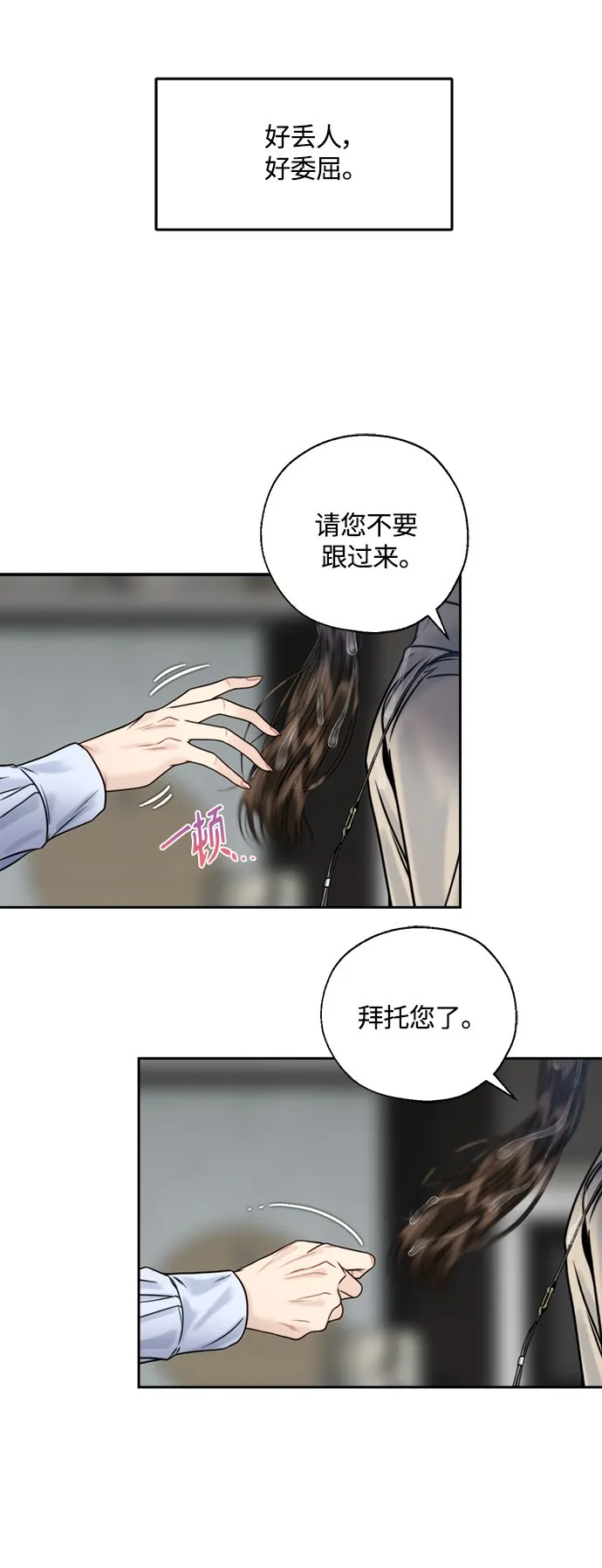 第11话 第39页