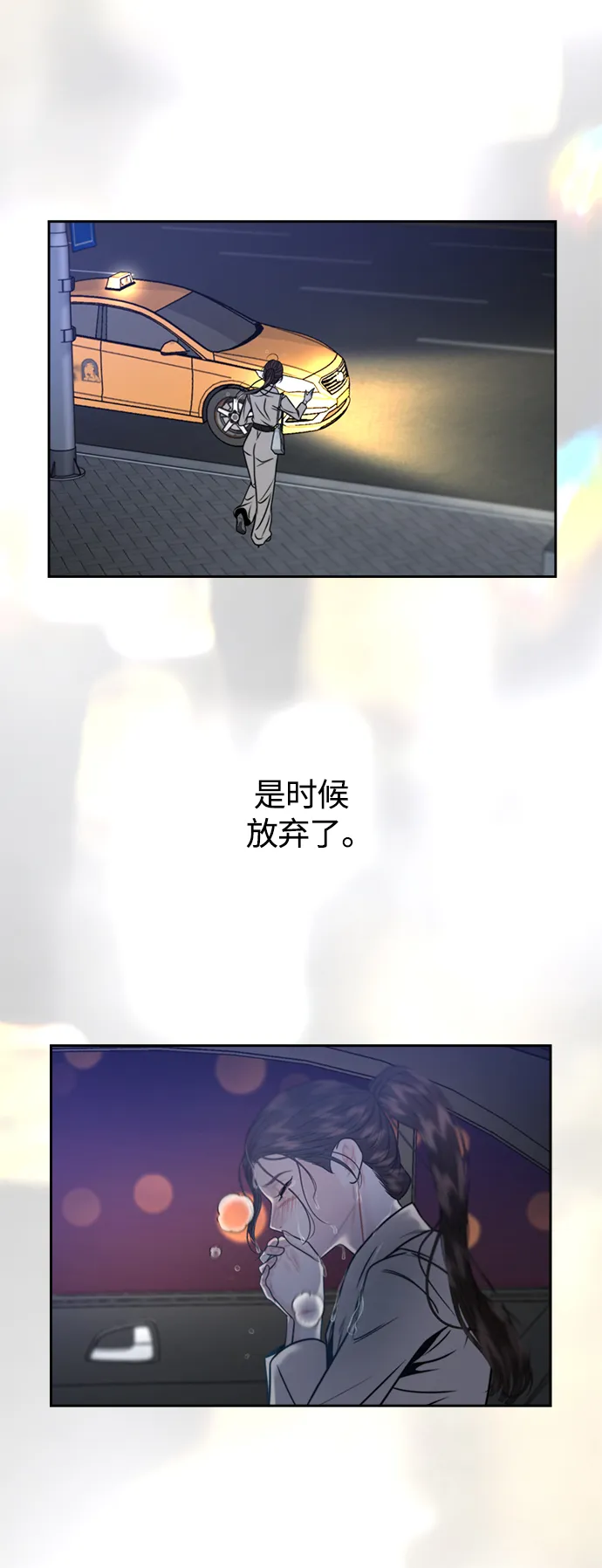 第11话 第41页