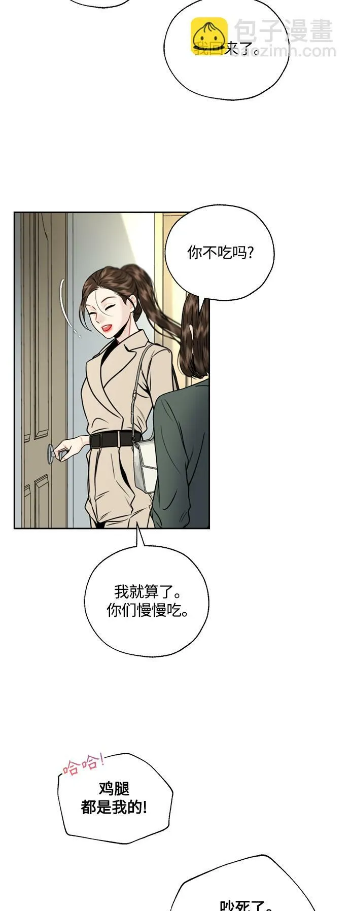 第11话 第45页