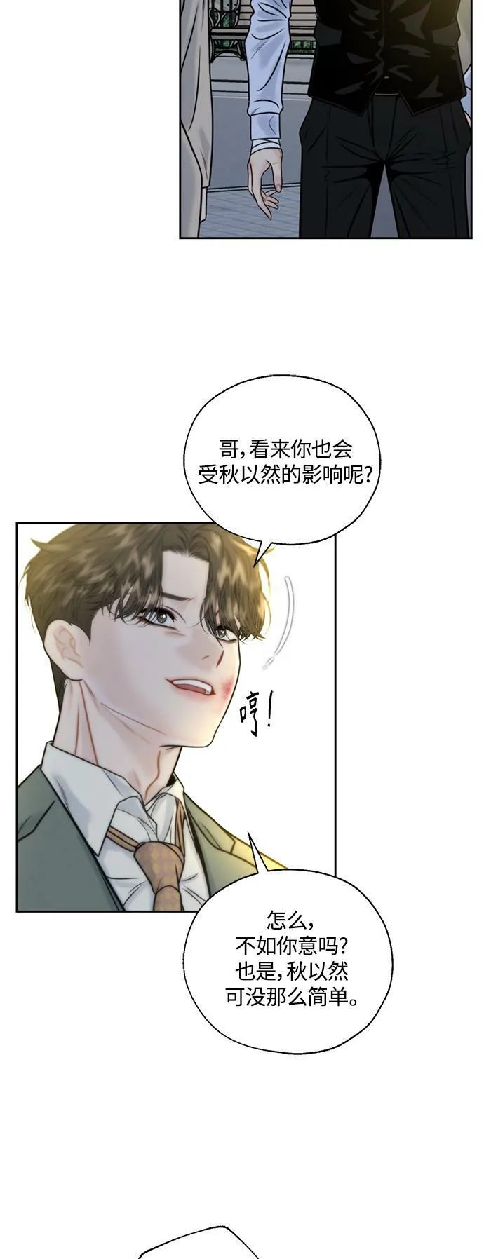 第10话 第14页