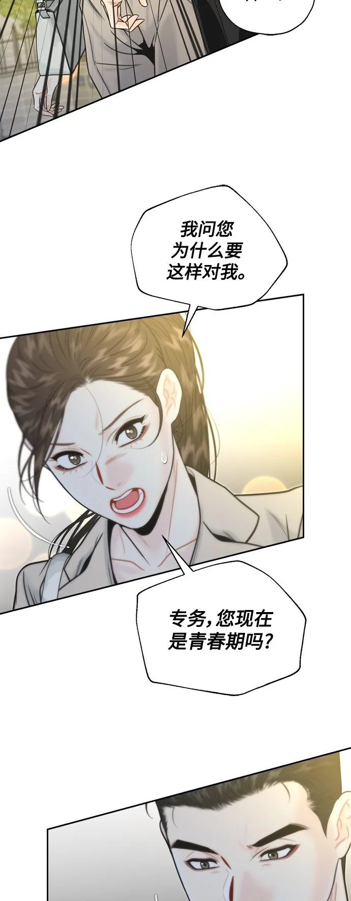 第10话 第19页