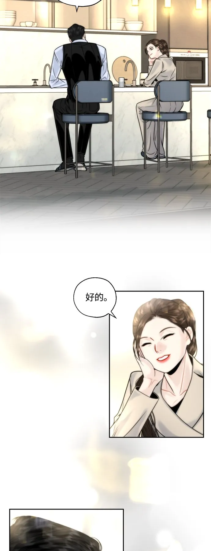 第10话 第46页