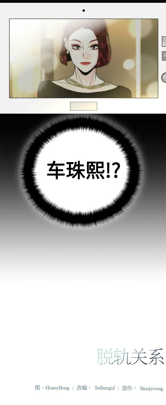第10话 第49页