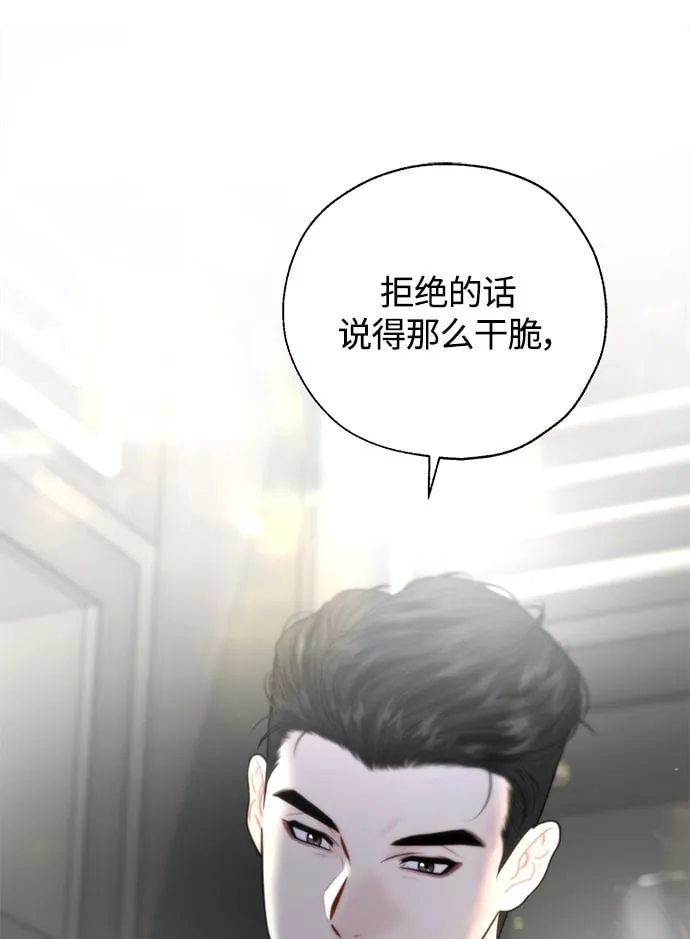 第9话 第2页