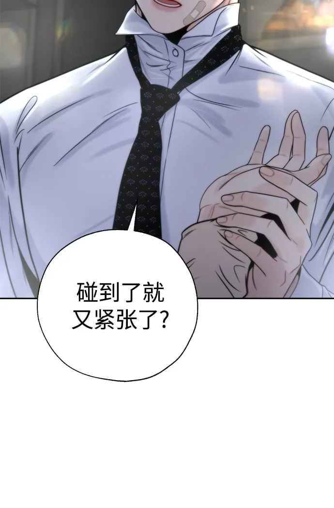 第9话 第3页