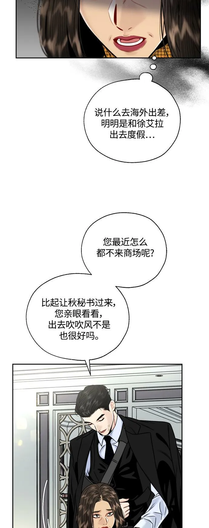 第9话 第15页