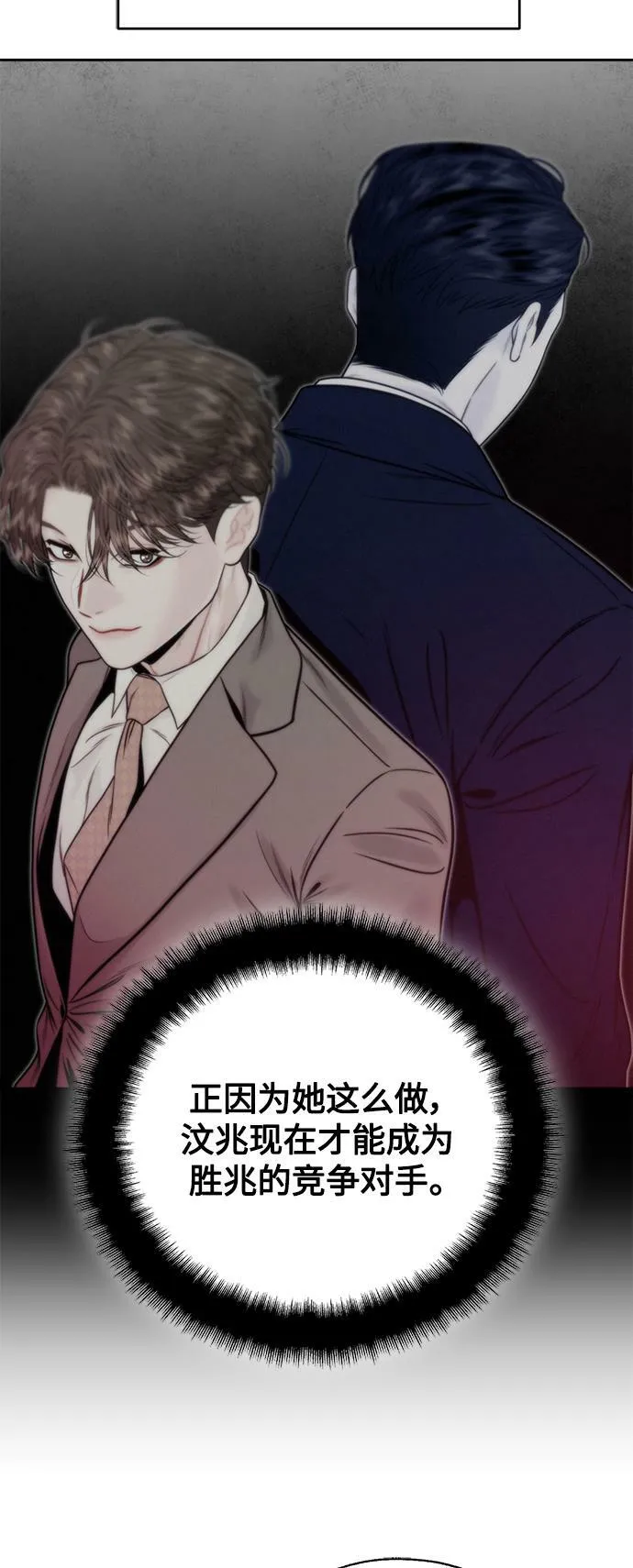 第9话 第40页