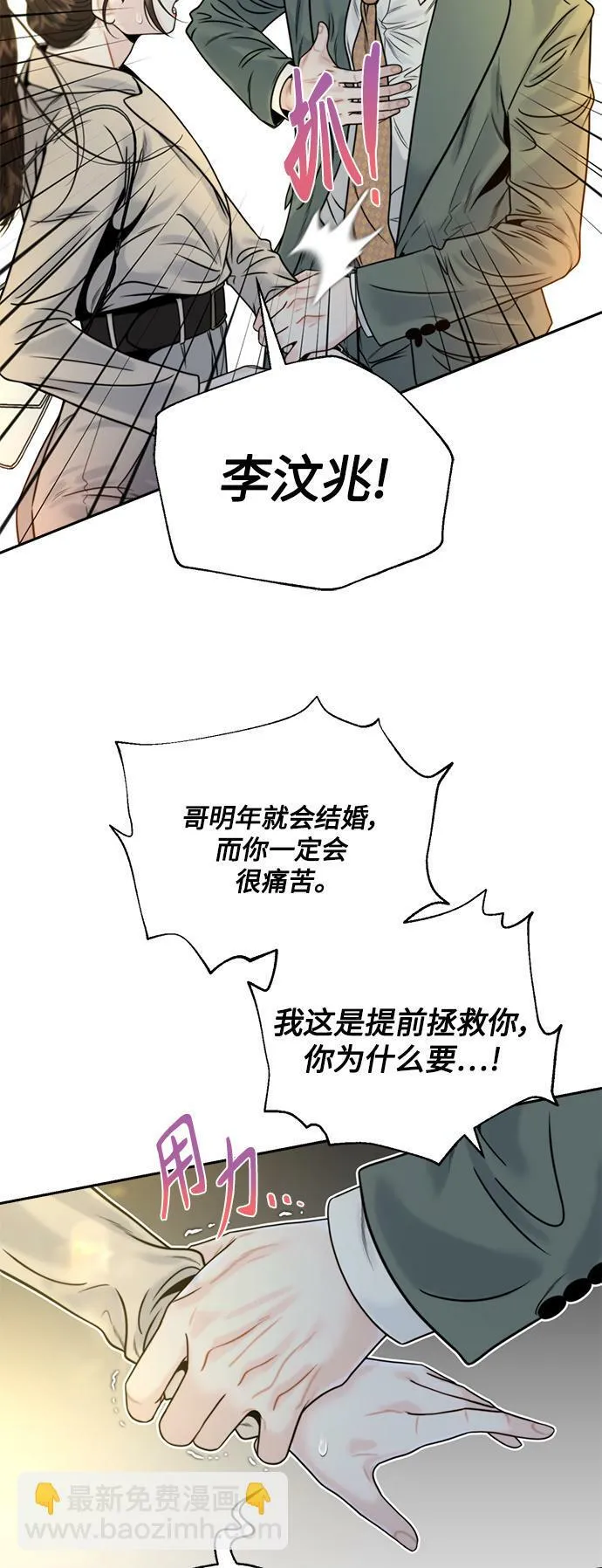 第9话 第54页