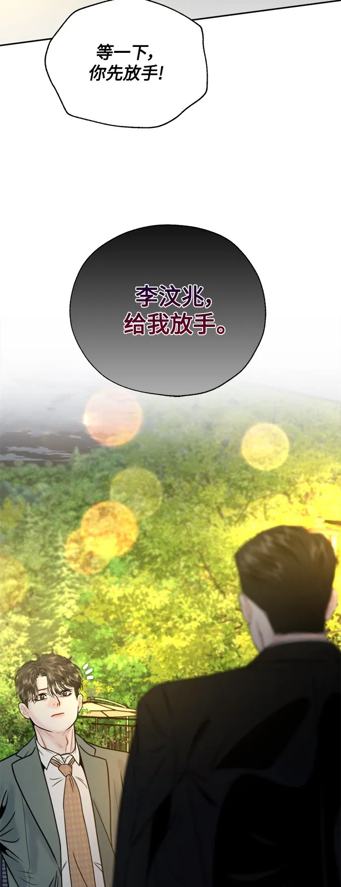 第9话 第55页